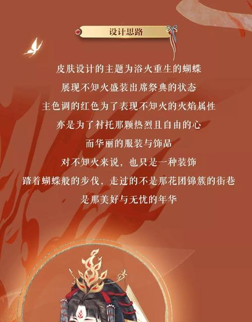 《阴阳师海月火玉御魂解析——提升游戏实力的必备装备》（适合谁）