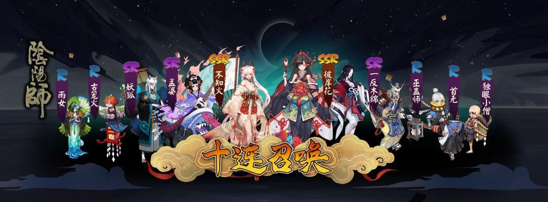 《阴阳师红莲华冕剧情通关攻略——解密华之章的终极奥秘》（红莲华冕剧情攻略）