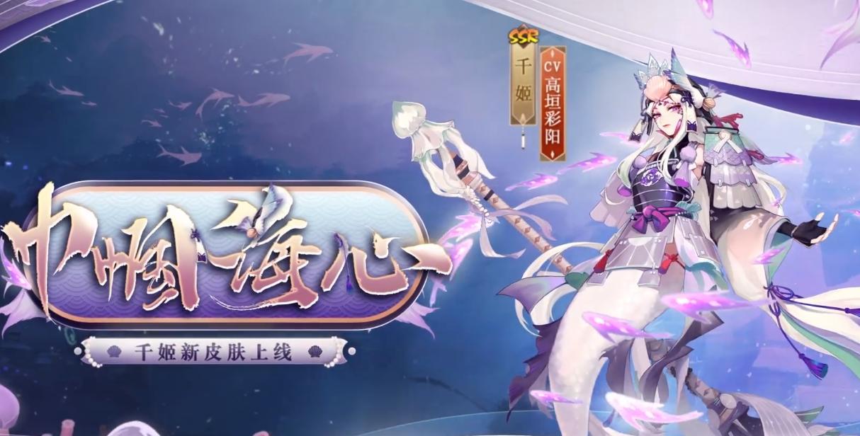 《阴阳师千姬御魂搭配及培养攻略》（揭秘千姬的最佳御魂搭配策略）