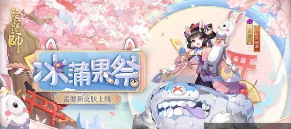 《阴阳师山巅之禁副本第十层攻略》（挑战阴阳师山巅之禁副本第十层的最佳策略与技巧）