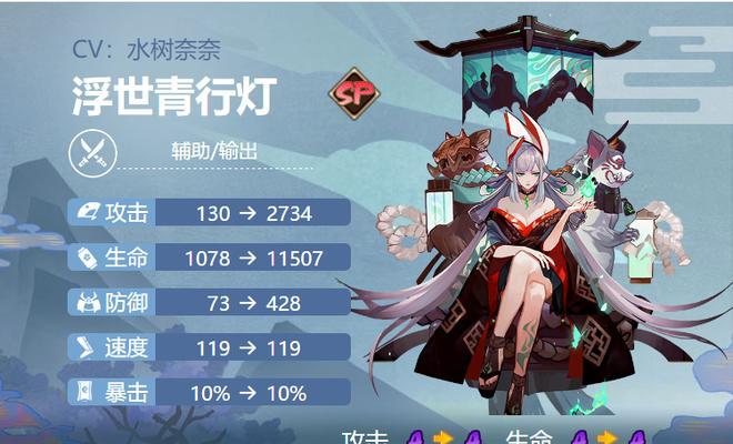 《阴阳师手游妖琴师御魂选择搭配技巧》（如何合理搭配妖琴师御魂）