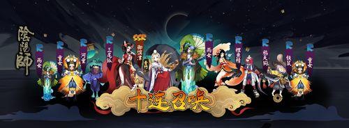 《阴阳师》中如何使用与获取忠诚之刃攻略