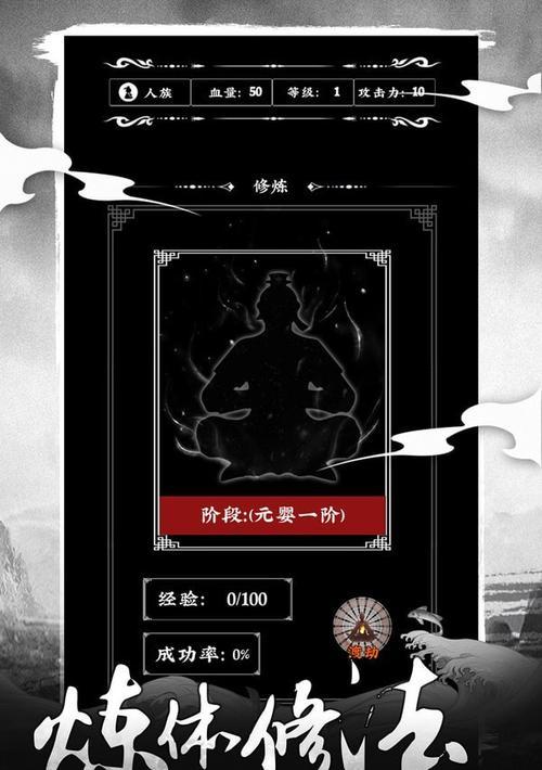 万土归尘神通效果大揭秘（以《觅长生》游戏为例）