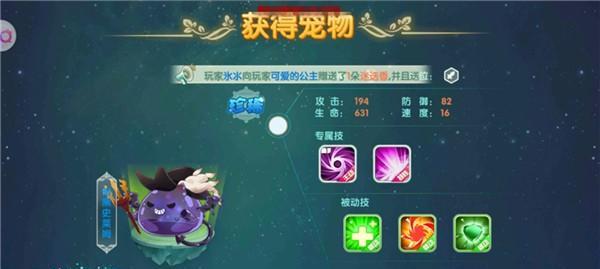 幻宠大陆无望之地冒险攻略：破局之路