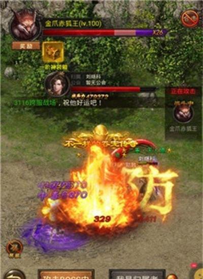 红月超变单职业传奇战魔剑士详解（打造最强战魔剑士）