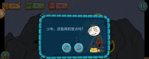 揭秘合并游戏块的坑爹操作（玩家必看）