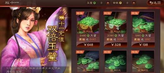 《魔王和杂货店》游戏评测（打造属于自己的魔幻村庄）