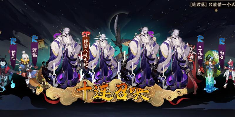 《阴阳师神堕八岐大蛇技能属性一览》（游戏中八岐大蛇技能属性解析）