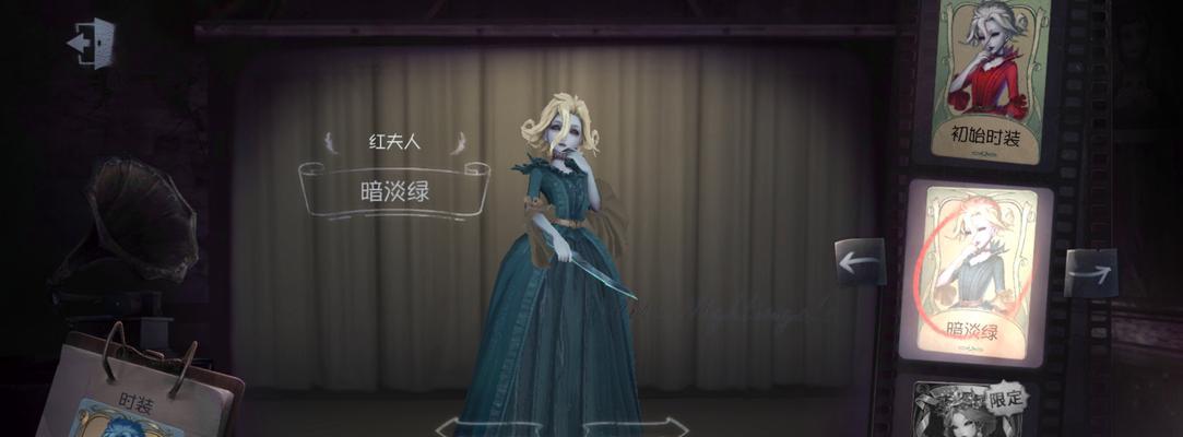 《第五人格》红夫人精灵皮肤实装预览（红夫人精灵皮肤实装预览｜第五人格新时装｜恶魔诱惑华丽转身）