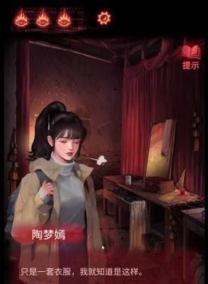 《以纸嫁衣2皮影涂色攻略》（打造独一无二的皮影艺术作品）