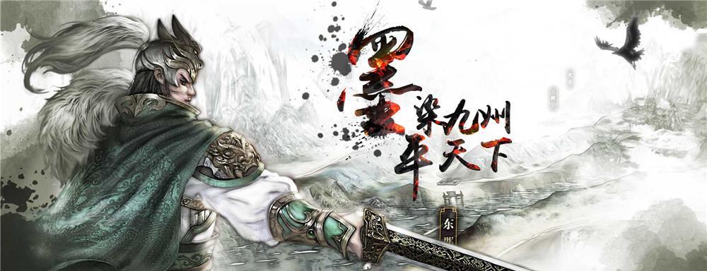 打造属于你的专属部队，《墨三国》武将全解析（挑选合适的武将）