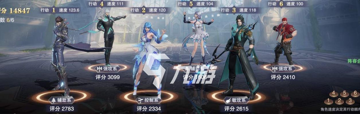 斗罗大陆魂师对决（挑战顶级魂师）