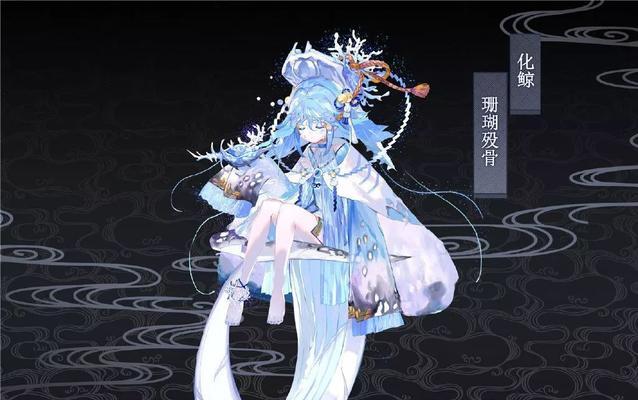 阴阳师新皮肤海扶桑的获取方法（解锁海扶桑）