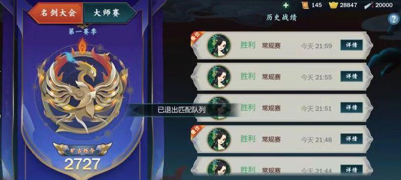 《剑网3指尖江湖》红皮猪打法攻略（无情红皮猪的无敌身影）