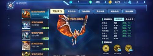 我的起源PVE（打本必备）