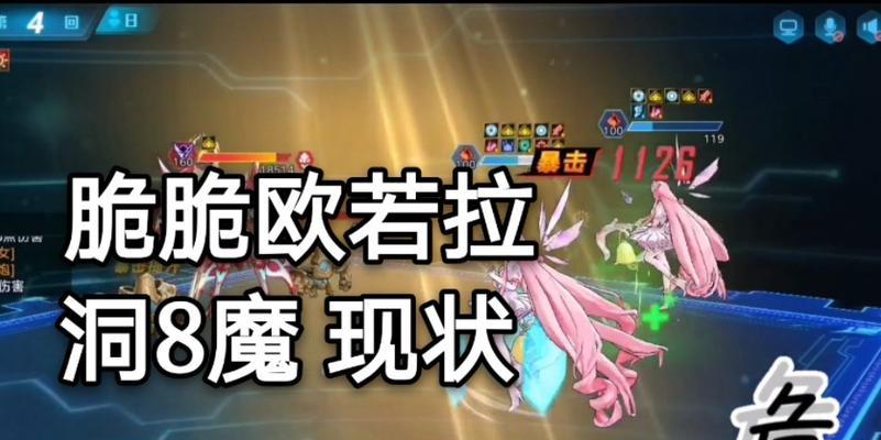 奥拉星手游星魔培养攻略（探索星魔的潜力与实用性）