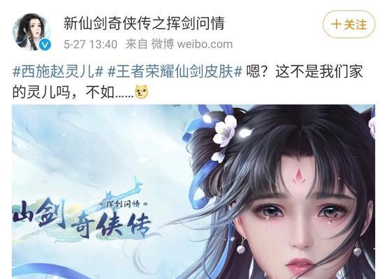 王者荣耀李逍遥背景音乐投票（参与投票）