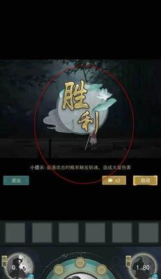 《江湖悠悠莫思楼武学搭配一览》（探索游戏中最佳的武学搭配方式）