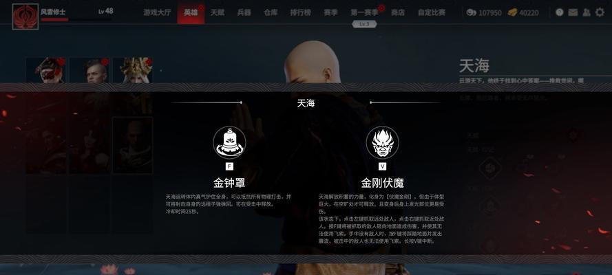 永劫无间特木尔印记御魂搭配指南（掌握关键御魂搭配）