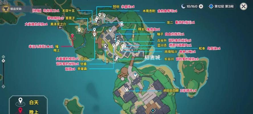 《原神海上盛珠钿潮汐在哪任务流程攻略》（探寻潮汐珠的秘密）