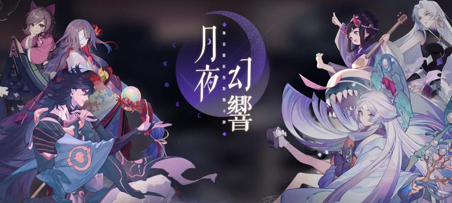 探秘神花鸟卷上线时间及特色，开启全新阴阳师游戏体验（百闻牌神花鸟卷即将上线）