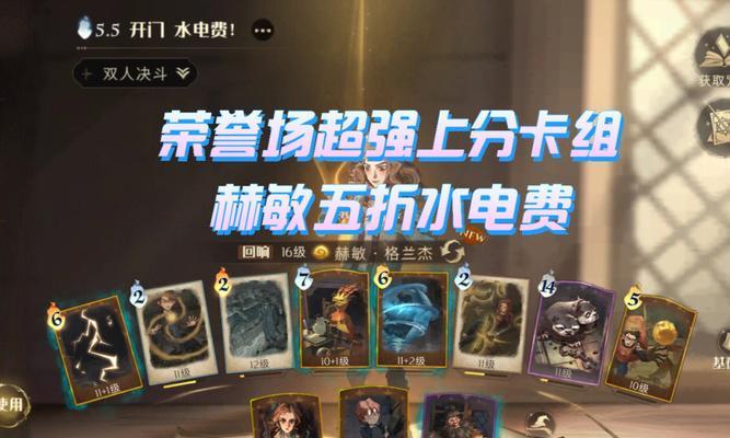 《哈利波特魔法觉醒最新设定集兑换码一览》（探索魔法世界）