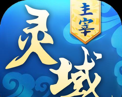 《龙之灵域》首发六大职业揭秘大陆冒险团已就位（探索未知世界）