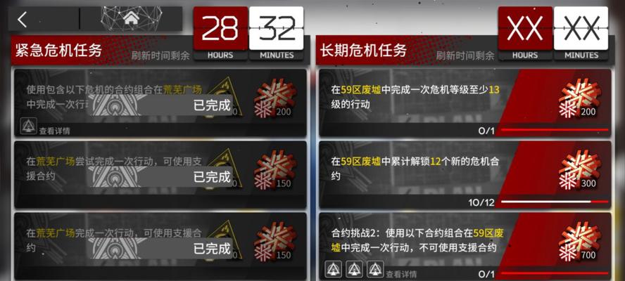 《明日方舟无序矿区等级8低配攻略》（实用技巧助你在无序矿区打造高效率）