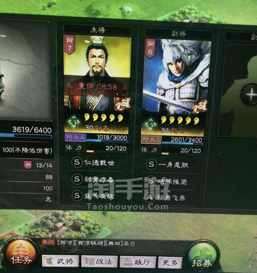 三国志战略版赵云武将搭配与战法推荐（打造无敌的战场利剑）