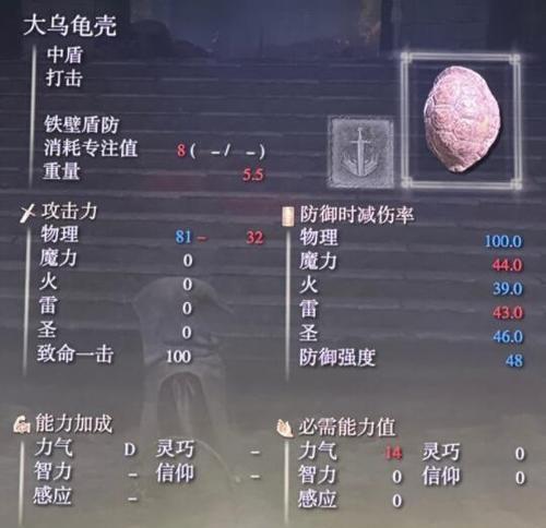 艾尔登法环观星者最强加点攻略（打造无敌法师）