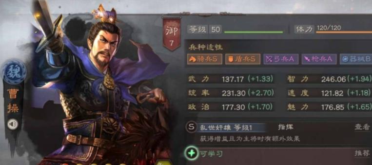 三国志战略版（迁城方法详解）