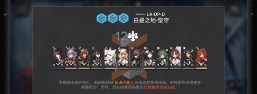 明日方舟（霜星打法及技巧详解）