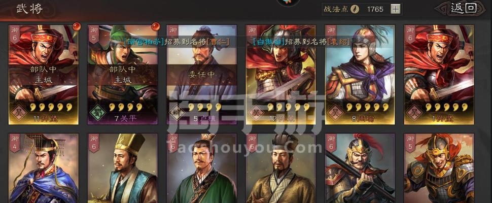 三国志战略版曹仁使用技巧攻略（打造无敌防线）