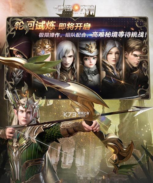 《探索新神魔大陆战士职业的无尽可能性》（揭秘新神魔大陆战士职业）