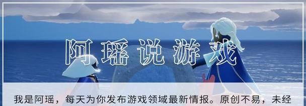 光遇梦想之村竞速滑下斜坡任务攻略（掌握技巧）