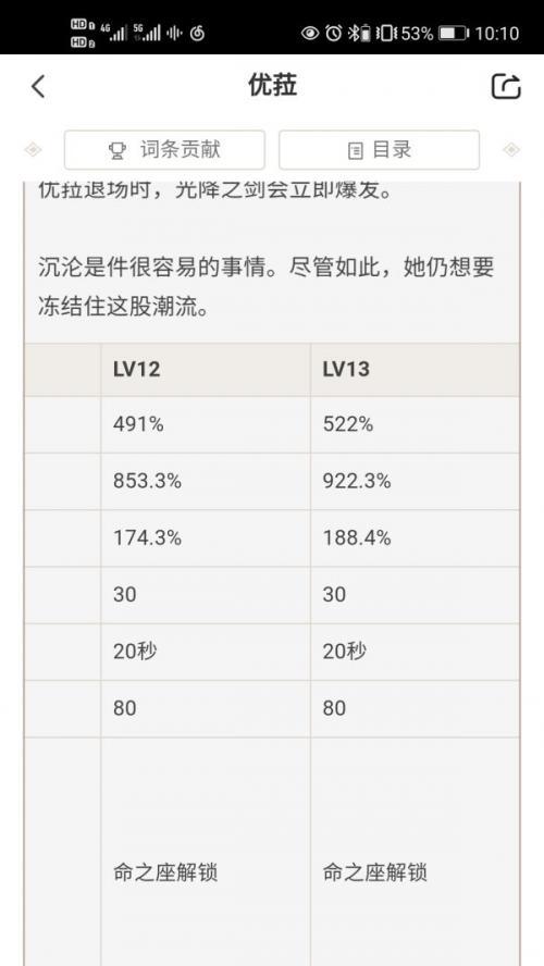 原神兑换码1110一览（探索神秘世界）