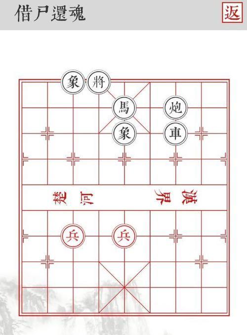 《以蛇它虫第50关过关攻略》（图文详解）