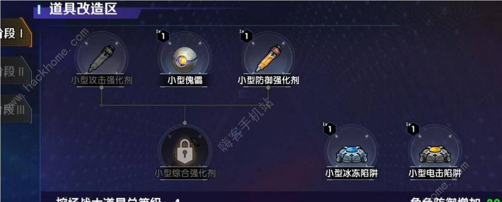 《RWBY小黑无限背刺套路使用方法攻略》（揭秘瑰雪黑阳的无敌技巧）