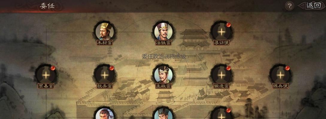 三国志战略版武将排行榜