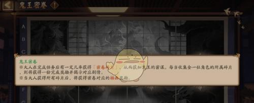 阴阳师京都万事屋活动怎么玩？玩法详解及常见问题解答？