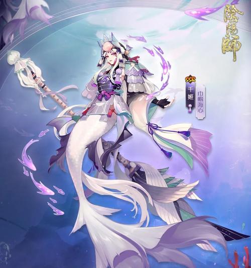 阴阳师鸩典藏皮肤青鸾华影多少钱？购买后如何使用？