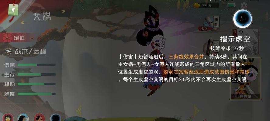 闹闹天宫女娲天赋加点技巧？防御天赋推荐加点方案是什么？