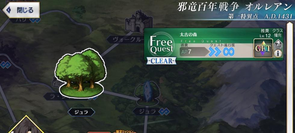 FGO 3星礼装噬魂的属性是什么？使用效果如何？