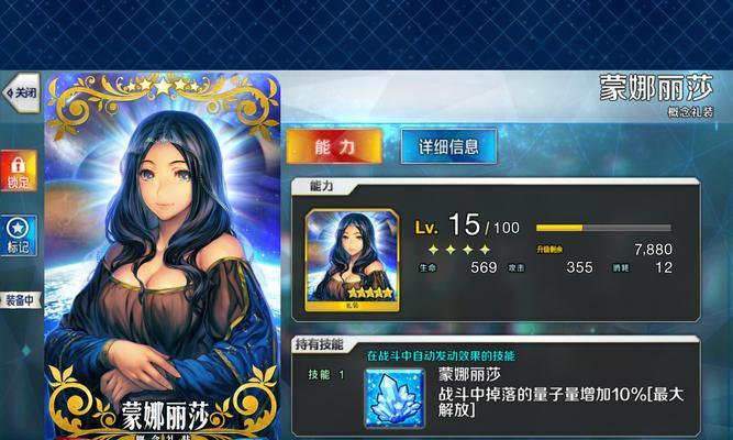 FGO 3星礼装噬魂的属性是什么？使用效果如何？