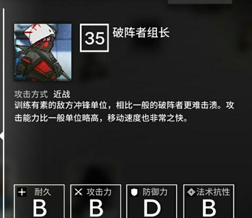 明日方舟4-3主线打法详解？如何顺利通过难关？