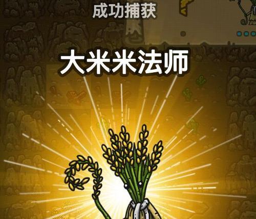 黑暗料理王酸甜胸肌烤皇冠怎么做？配方菜谱图鉴在哪里找？