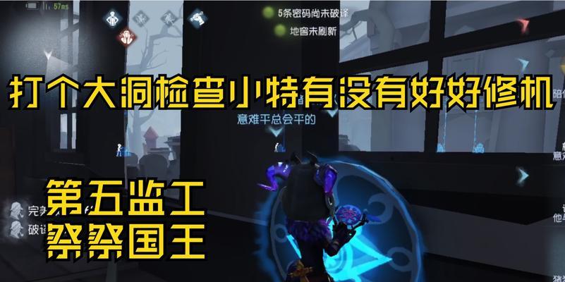 第五人格祭祀摩根勒菲皮肤什么时候上架？上架后如何获取？