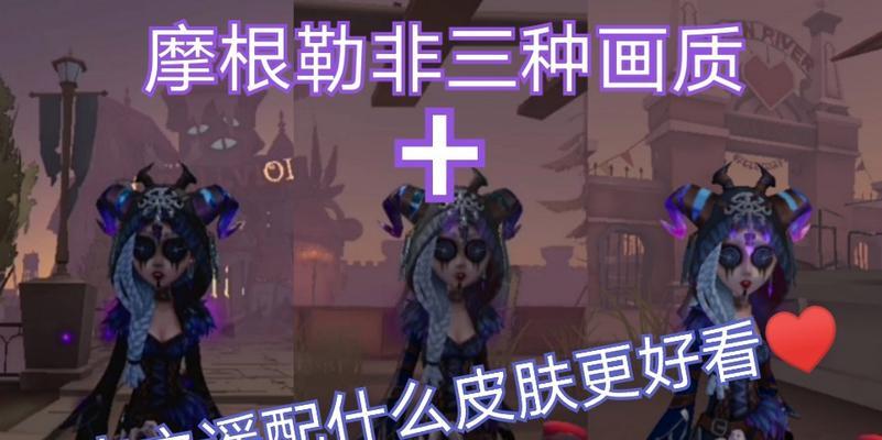 第五人格祭祀摩根勒菲皮肤什么时候上架？上架后如何获取？