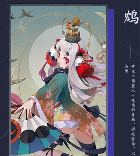 阴阳师流音蝶怎么获得？获取途径有哪些？