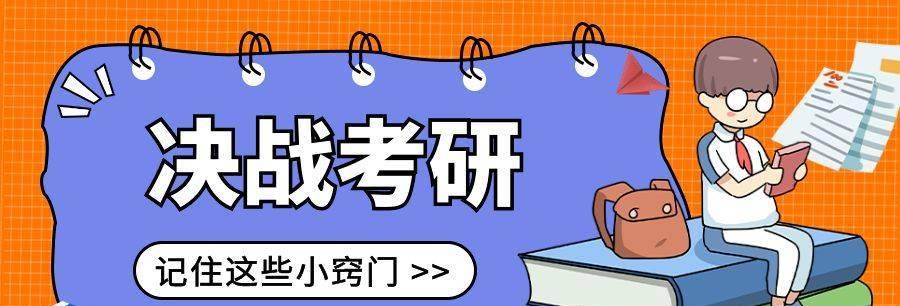 花亦山心之月七曜贤士学位晋升怎么过？攻略要点有哪些？